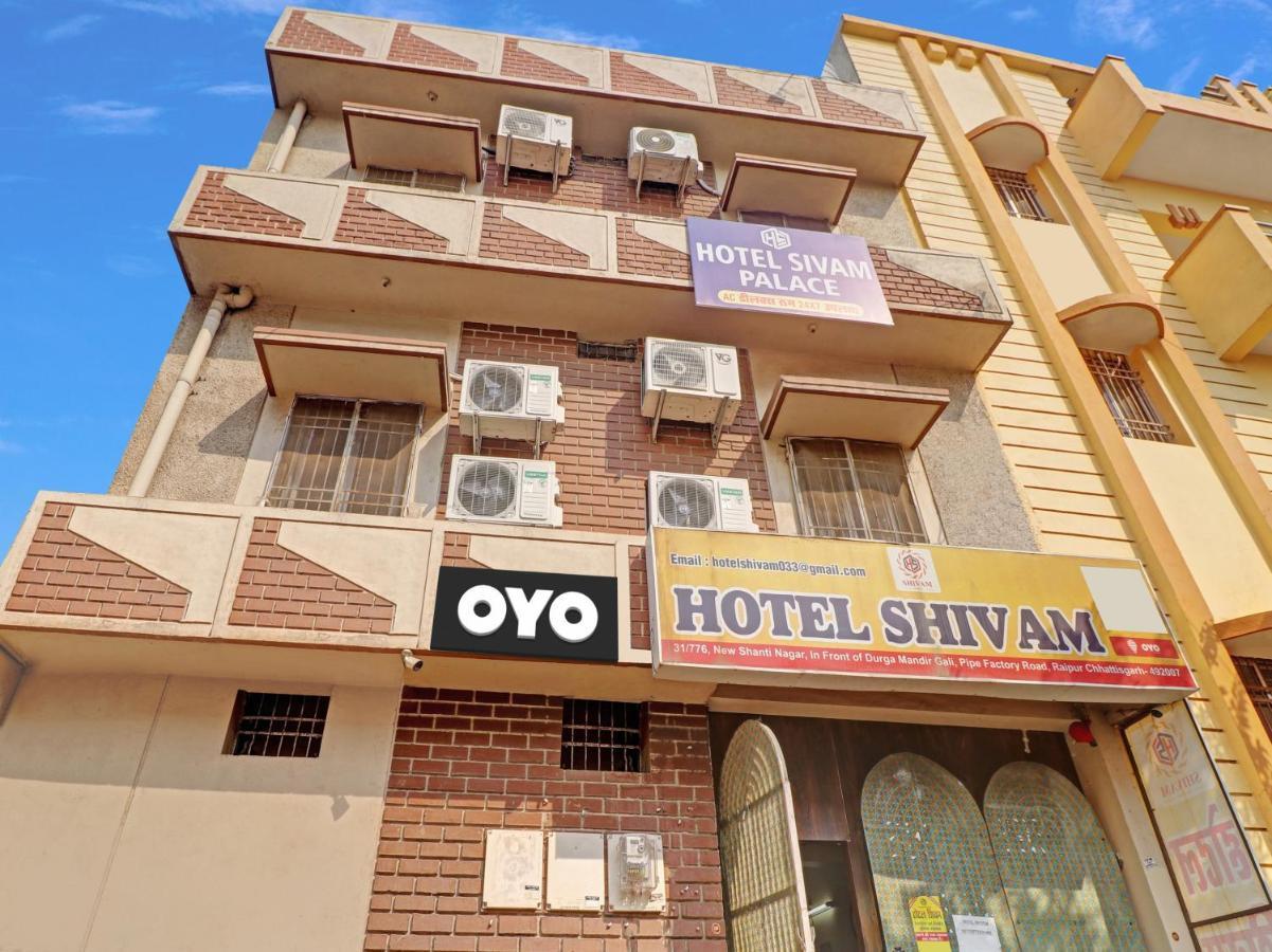 Flagship Hotel Sivam Palace Rāipur Dış mekan fotoğraf
