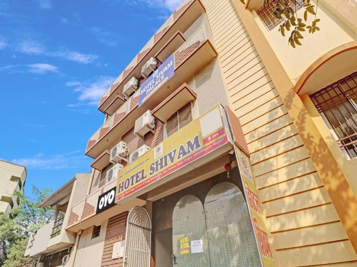 Flagship Hotel Sivam Palace Rāipur Dış mekan fotoğraf